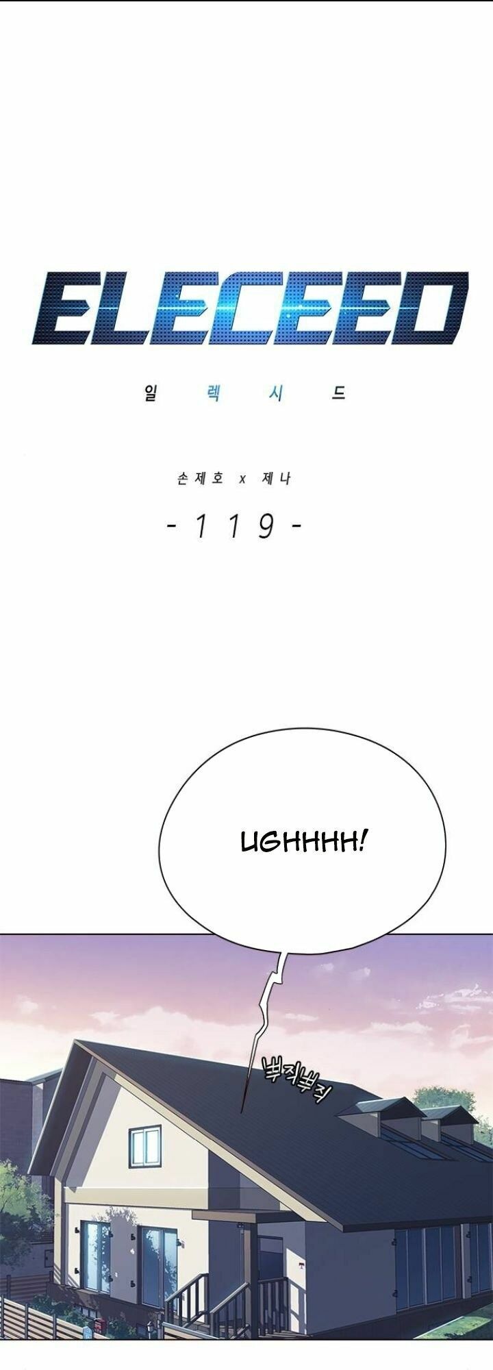 Hoá Thân Thành Mèo: Chapter 119
