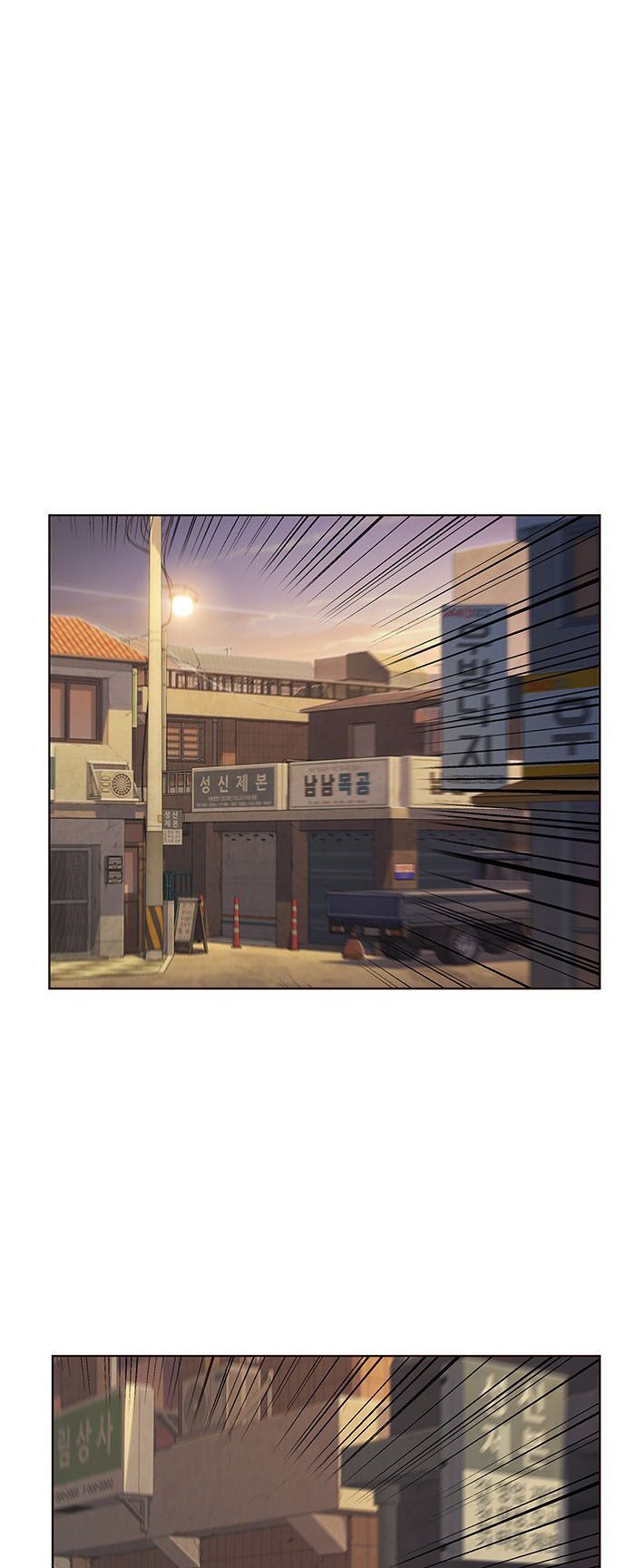 Hoá Thân Thành Mèo: Chapter 12