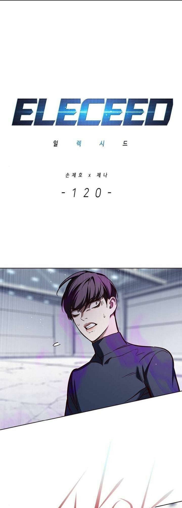 Hoá Thân Thành Mèo: Chapter 120