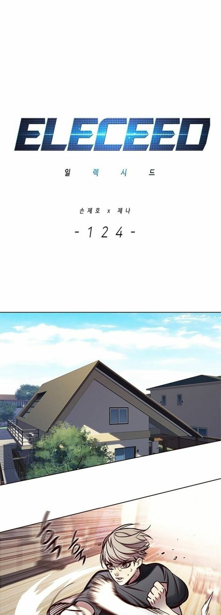 Hoá Thân Thành Mèo: Chapter 124