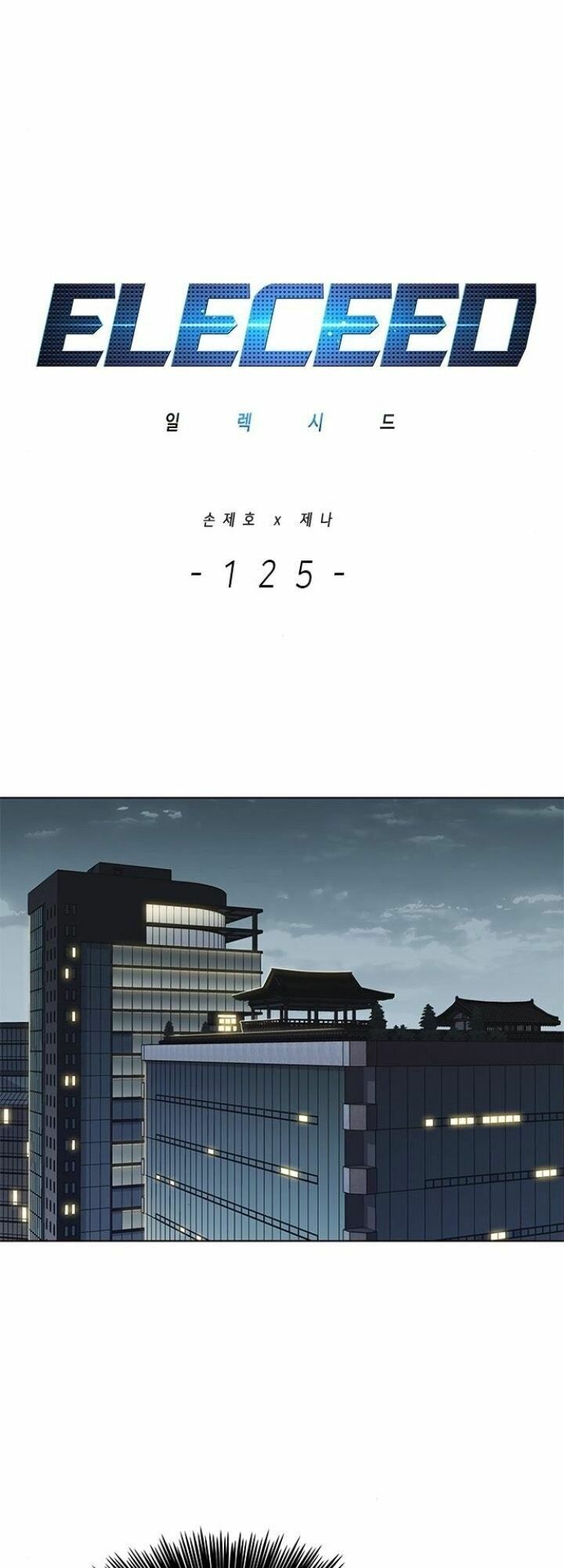 Hoá Thân Thành Mèo: Chapter 125