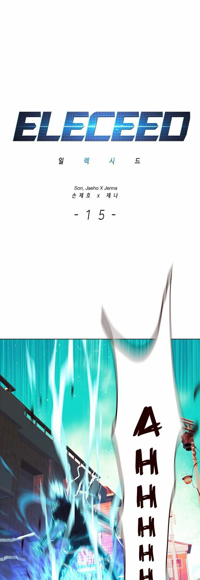 Hoá Thân Thành Mèo: Chapter 15
