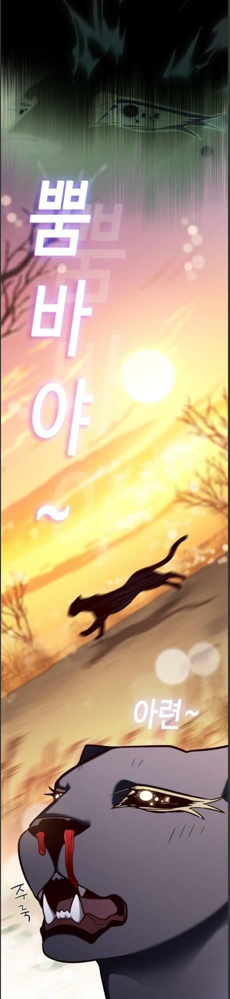 Hoá Thân Thành Mèo: Chapter 161