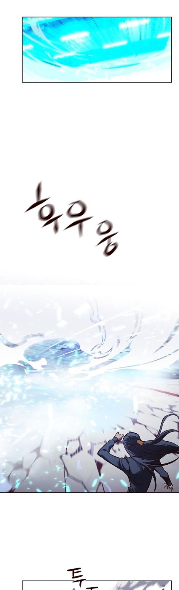Hoá Thân Thành Mèo: Chapter 163