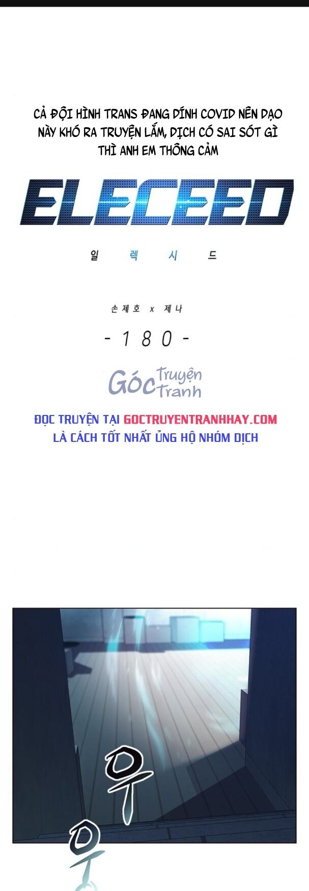 Hoá Thân Thành Mèo: Chapter 180