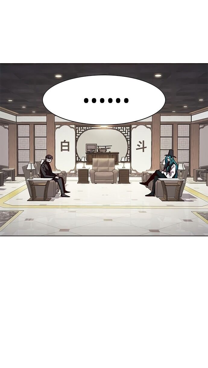 Hoá Thân Thành Mèo: Chapter 186