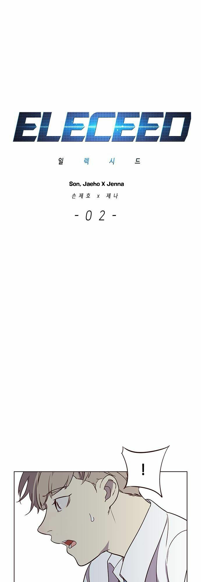 Hoá Thân Thành Mèo: Chapter 2