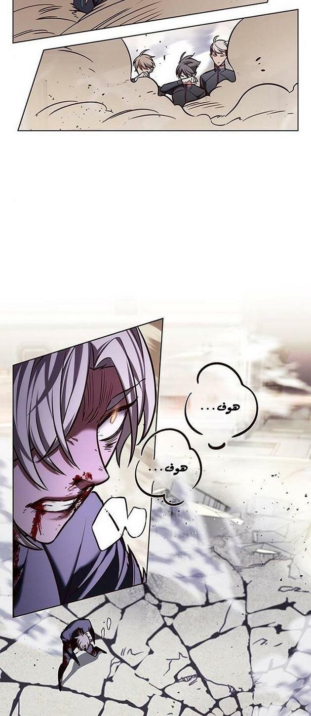 Hoá Thân Thành Mèo: Chapter 203