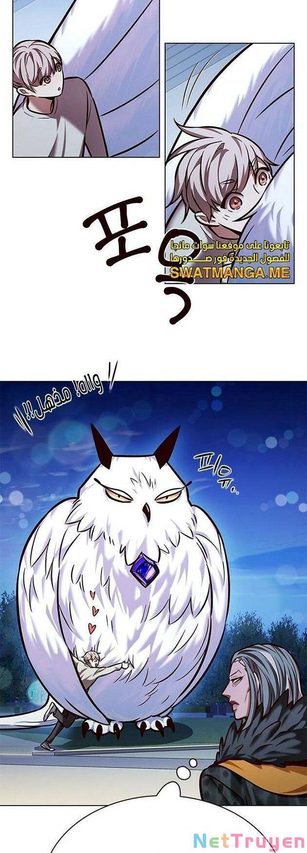 Hoá Thân Thành Mèo: Chapter 222