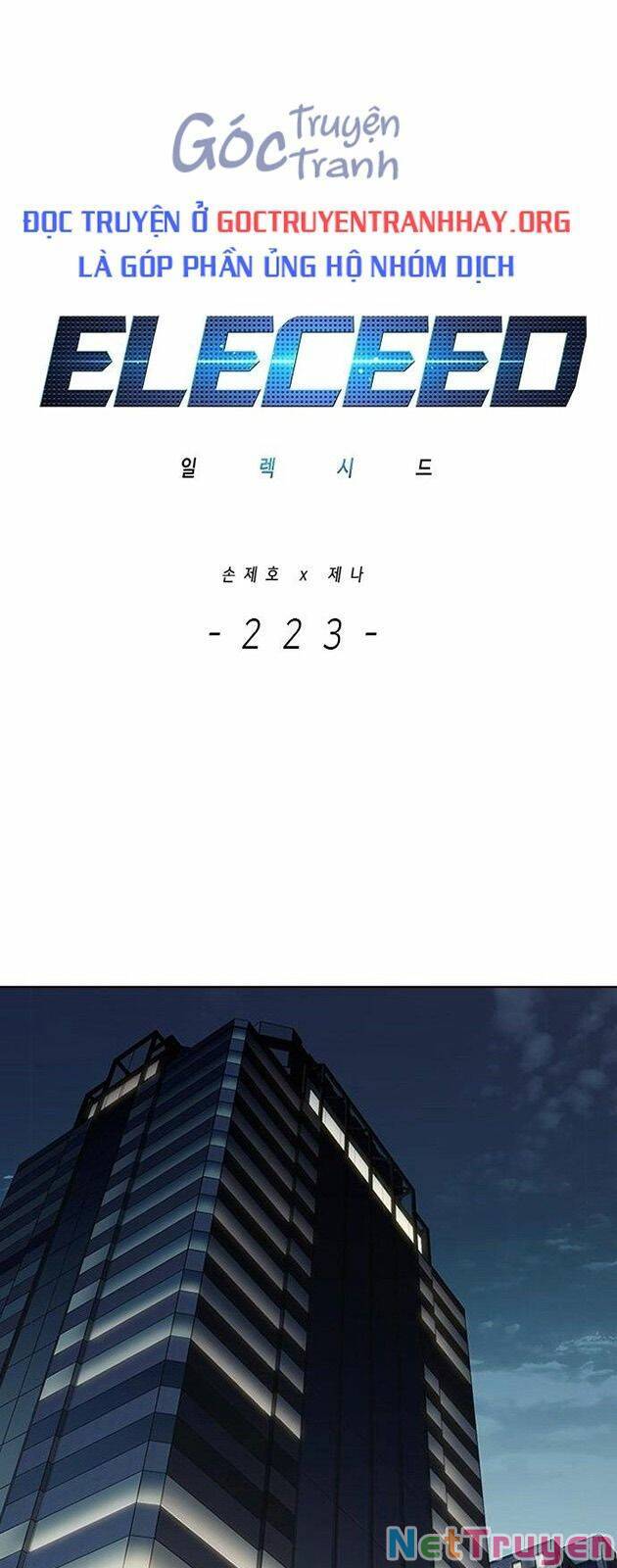 Hoá Thân Thành Mèo: Chapter 223