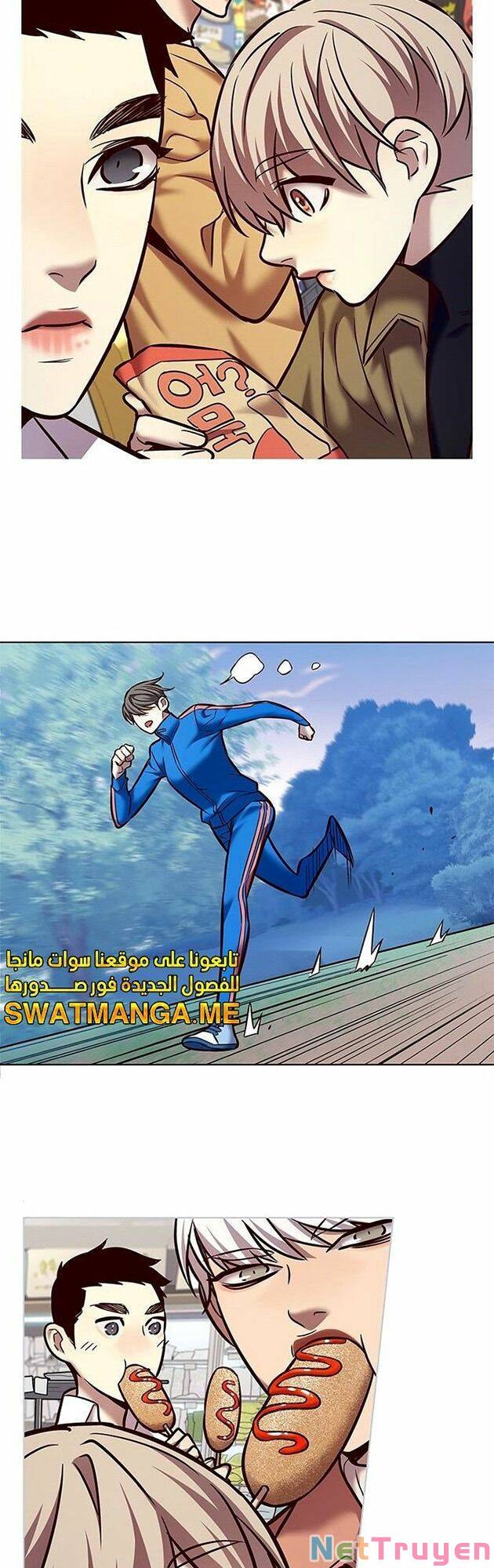 Hoá Thân Thành Mèo: Chapter 225