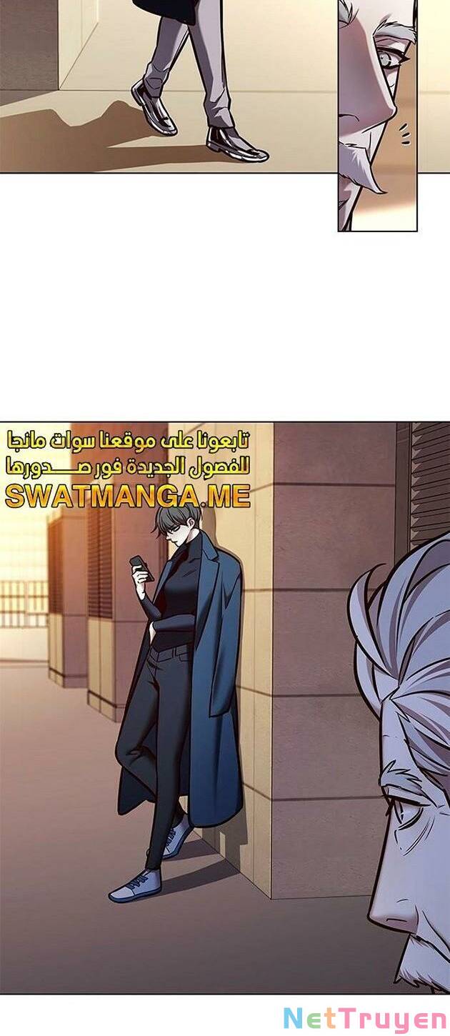 Hoá Thân Thành Mèo: Chapter 226