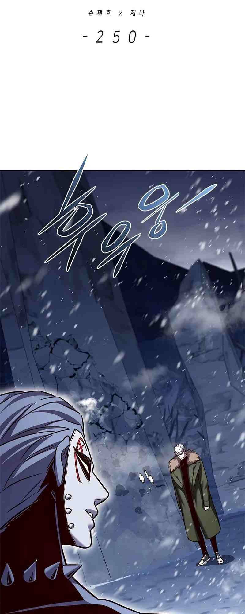 Hoá Thân Thành Mèo: Chapter 250
