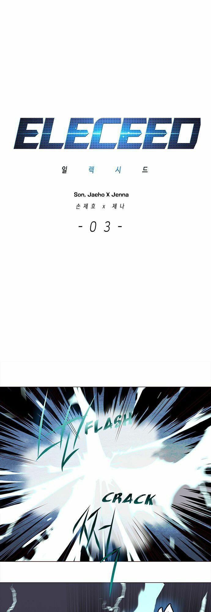 Hoá Thân Thành Mèo: Chapter 3