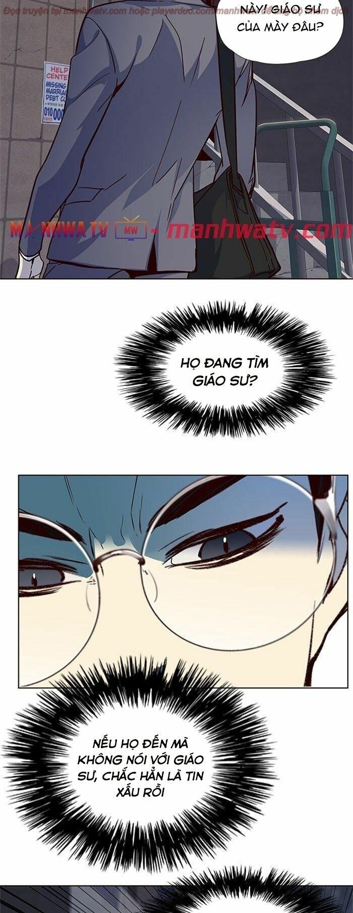 Hoá Thân Thành Mèo: Chapter 39