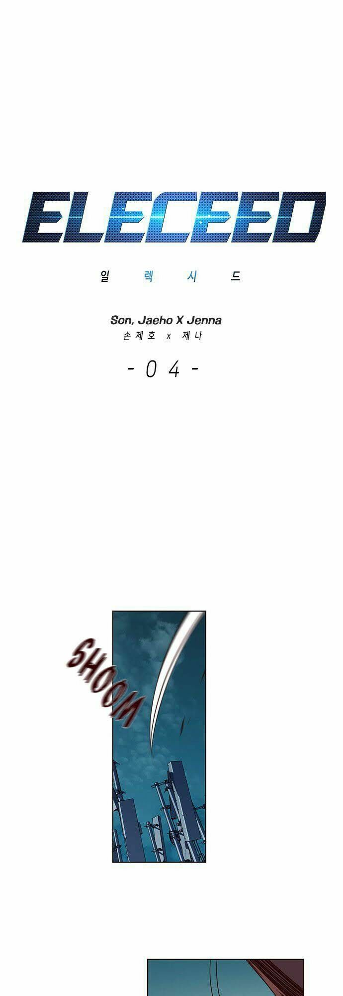 Hoá Thân Thành Mèo: Chapter 4
