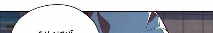 Hoá Thân Thành Mèo: Chapter 40