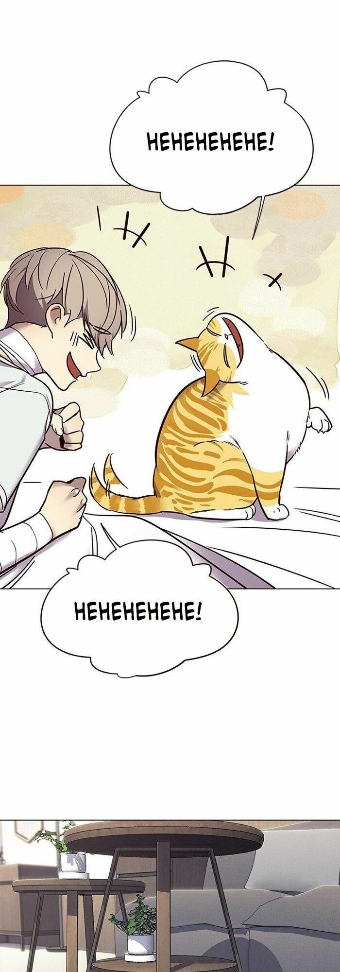 Hoá Thân Thành Mèo: Chapter 88