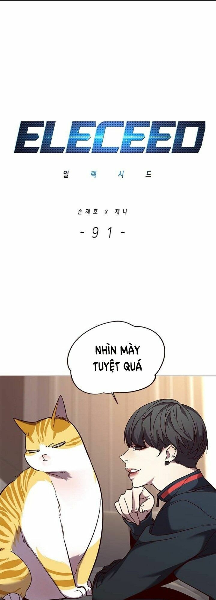 Hoá Thân Thành Mèo: Chapter 91