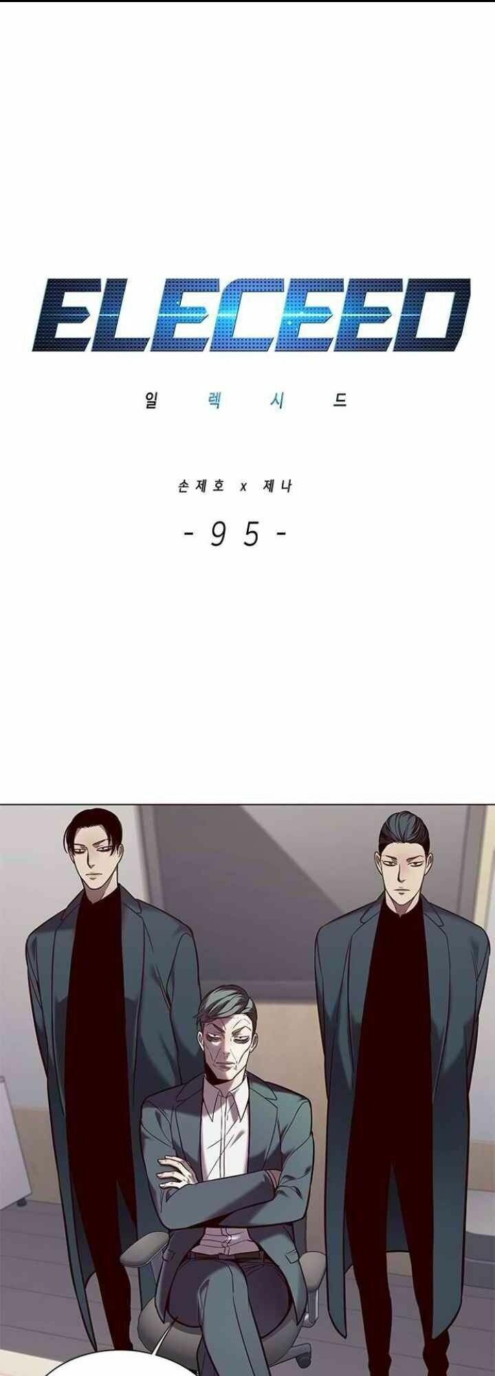 Hoá Thân Thành Mèo: Chapter 95