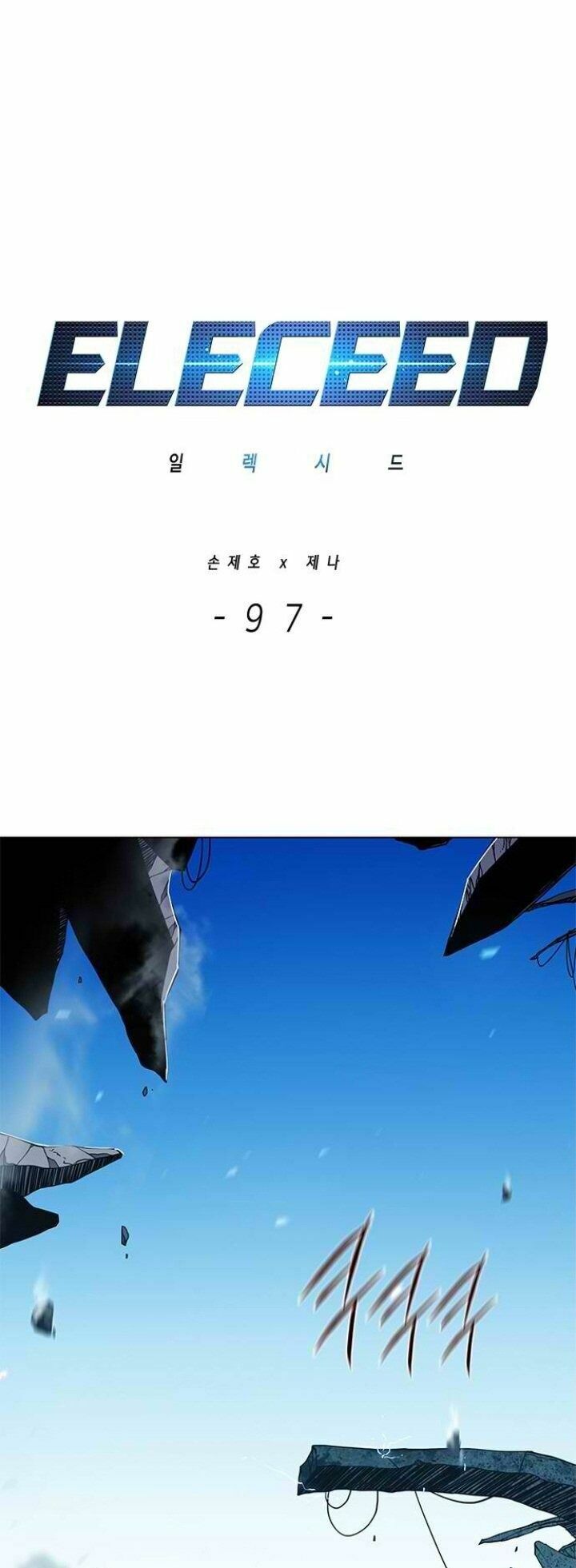 Hoá Thân Thành Mèo: Chapter 97