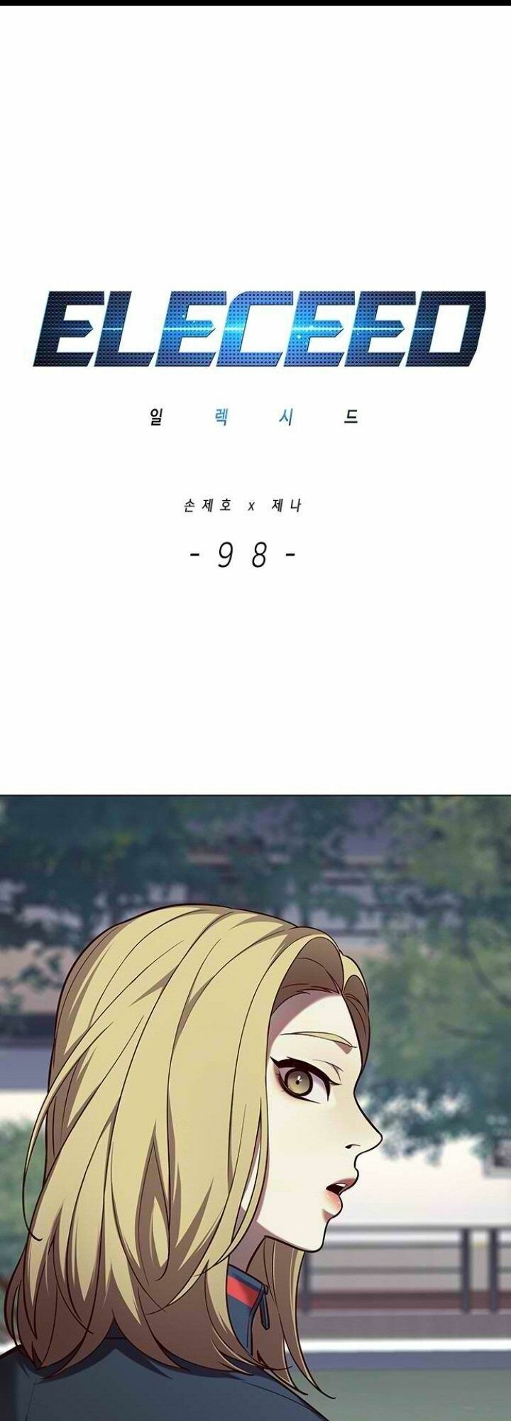 Hoá Thân Thành Mèo: Chapter 98