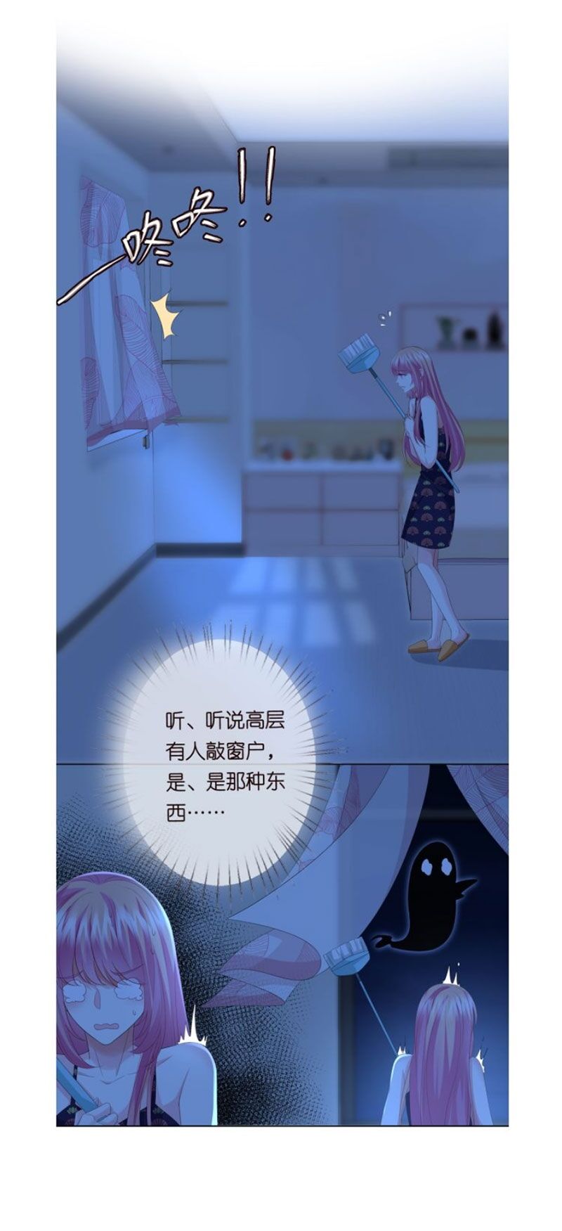 Danh Môn Chí Ái: Chapter 168