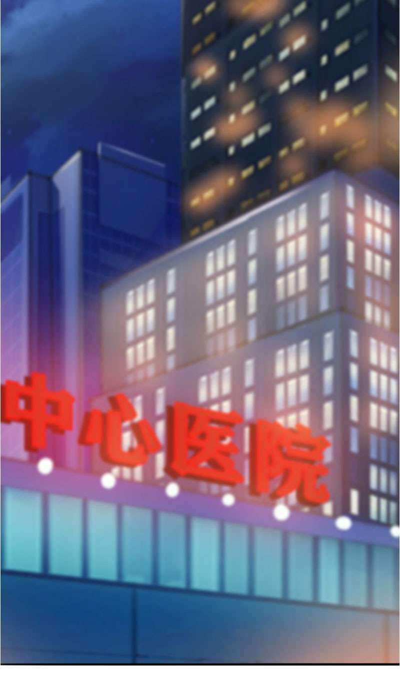 Danh Môn Chí Ái: Chapter 189