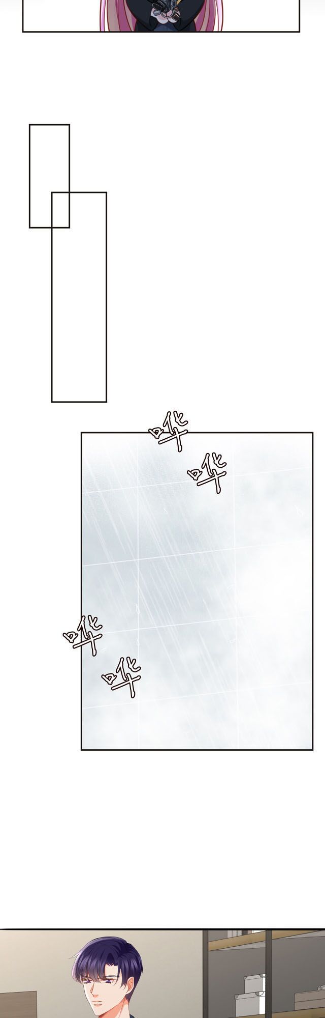Danh Môn Chí Ái: Chapter 263.1
