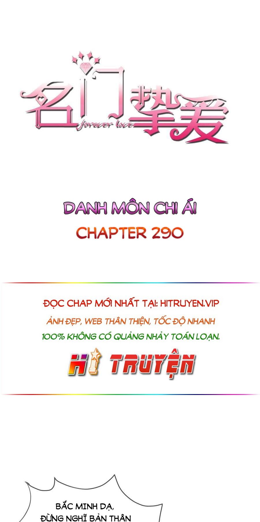 Danh Môn Chí Ái: Chapter 290.1