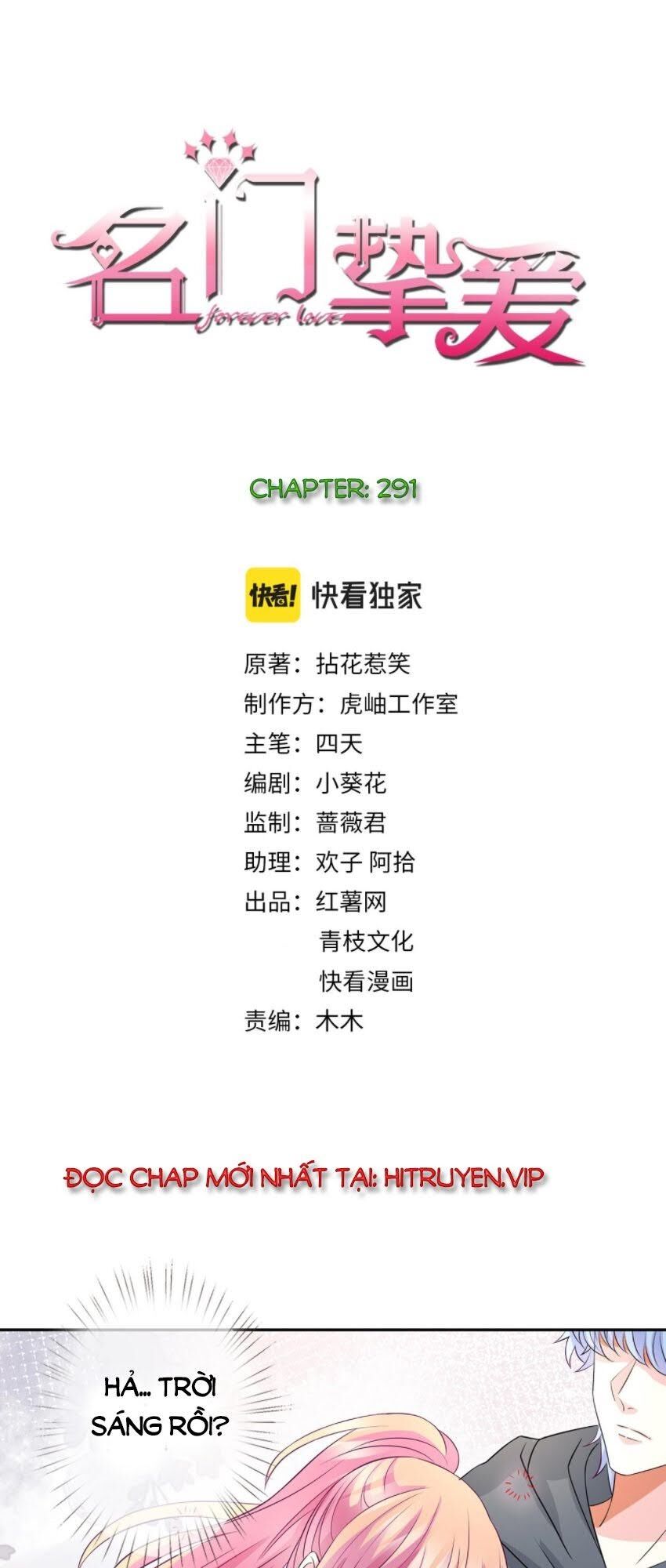 Danh Môn Chí Ái: Chapter 291.1