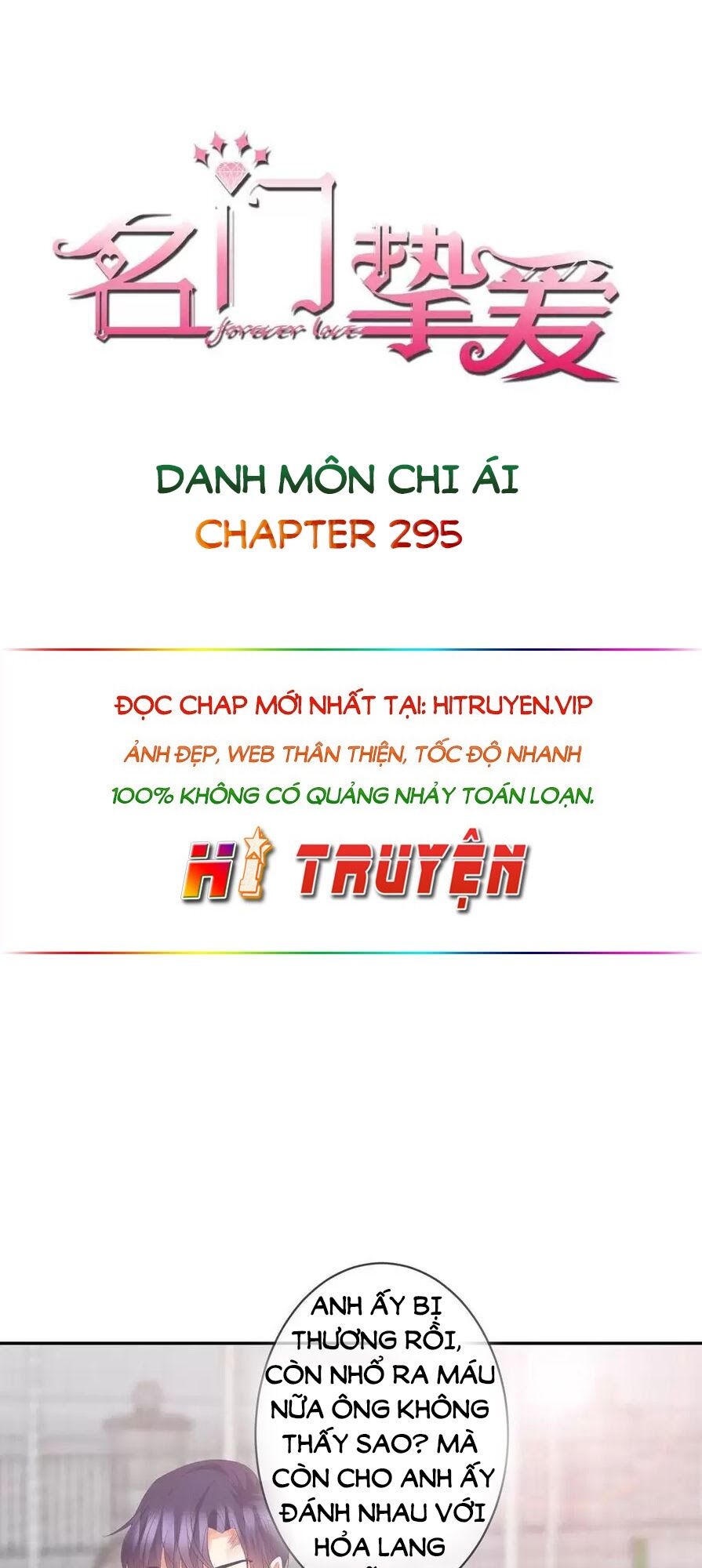 Danh Môn Chí Ái: Chapter 295.1