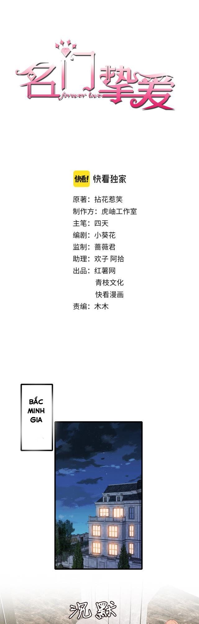 Danh Môn Chí Ái: Chapter 305.1