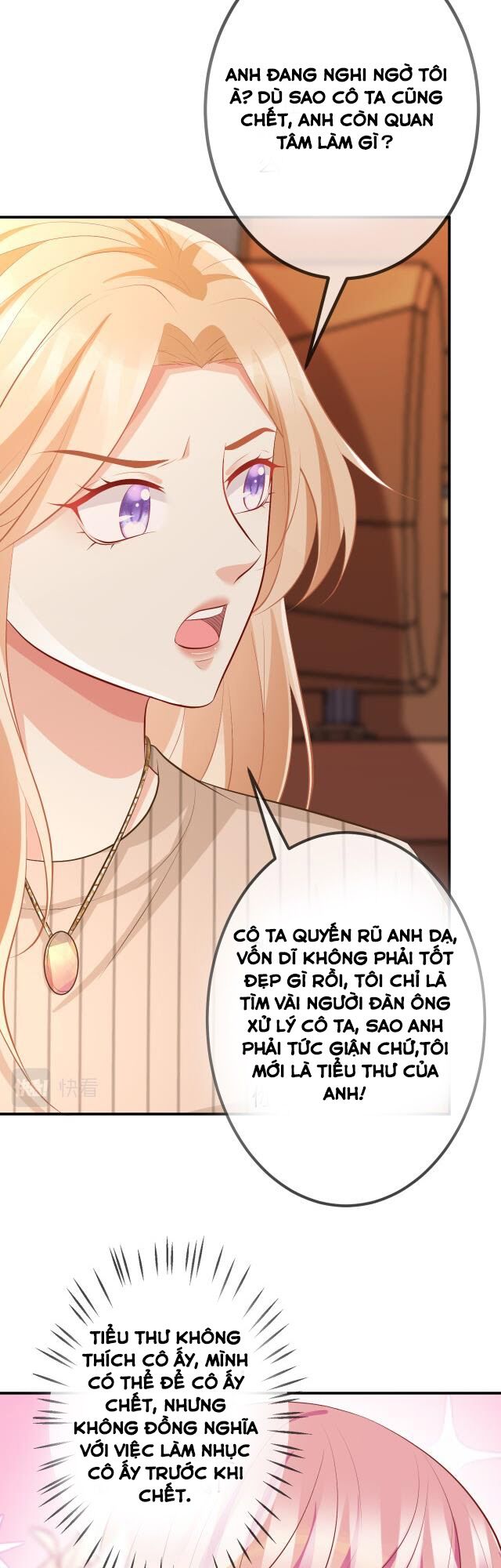 Danh Môn Chí Ái: Chapter 315.1