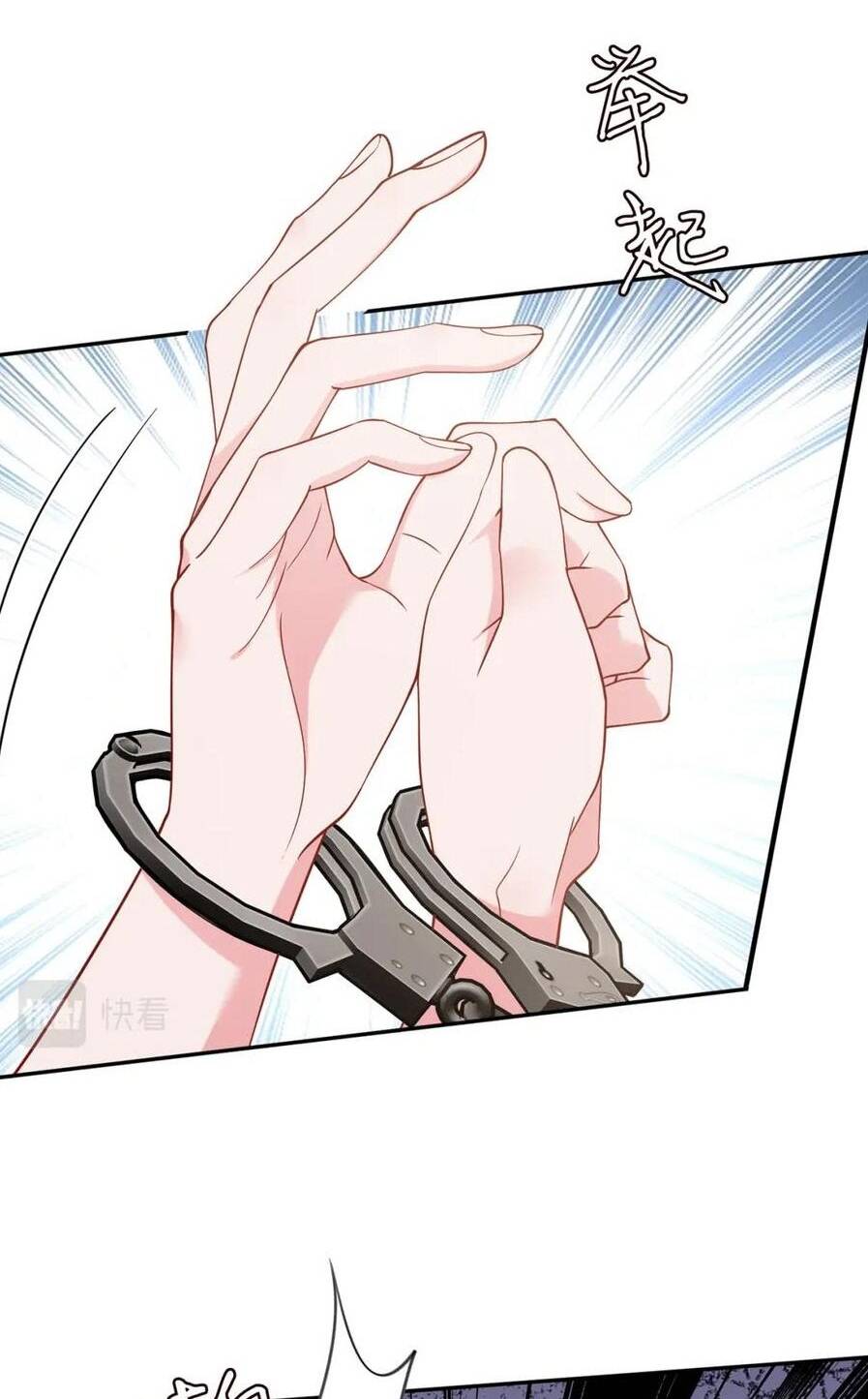 Danh Môn Chí Ái: Chapter 449
