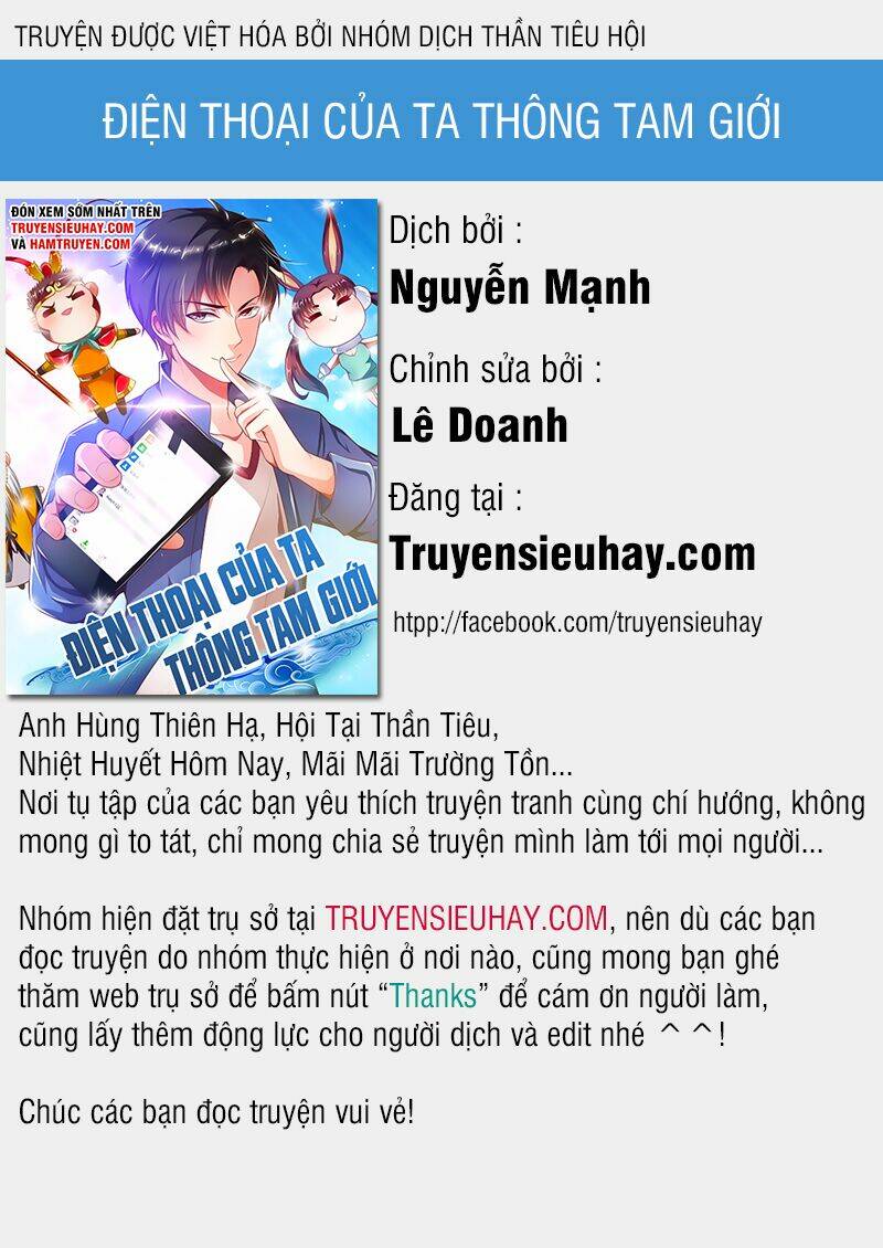 Điện thoại của ta thông tam giới: Chapter 1