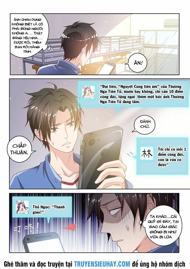 Điện thoại của ta thông tam giới: Chapter 1