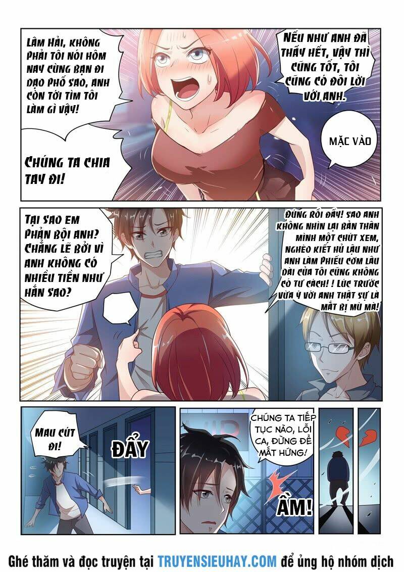Điện thoại của ta thông tam giới: Chapter 1