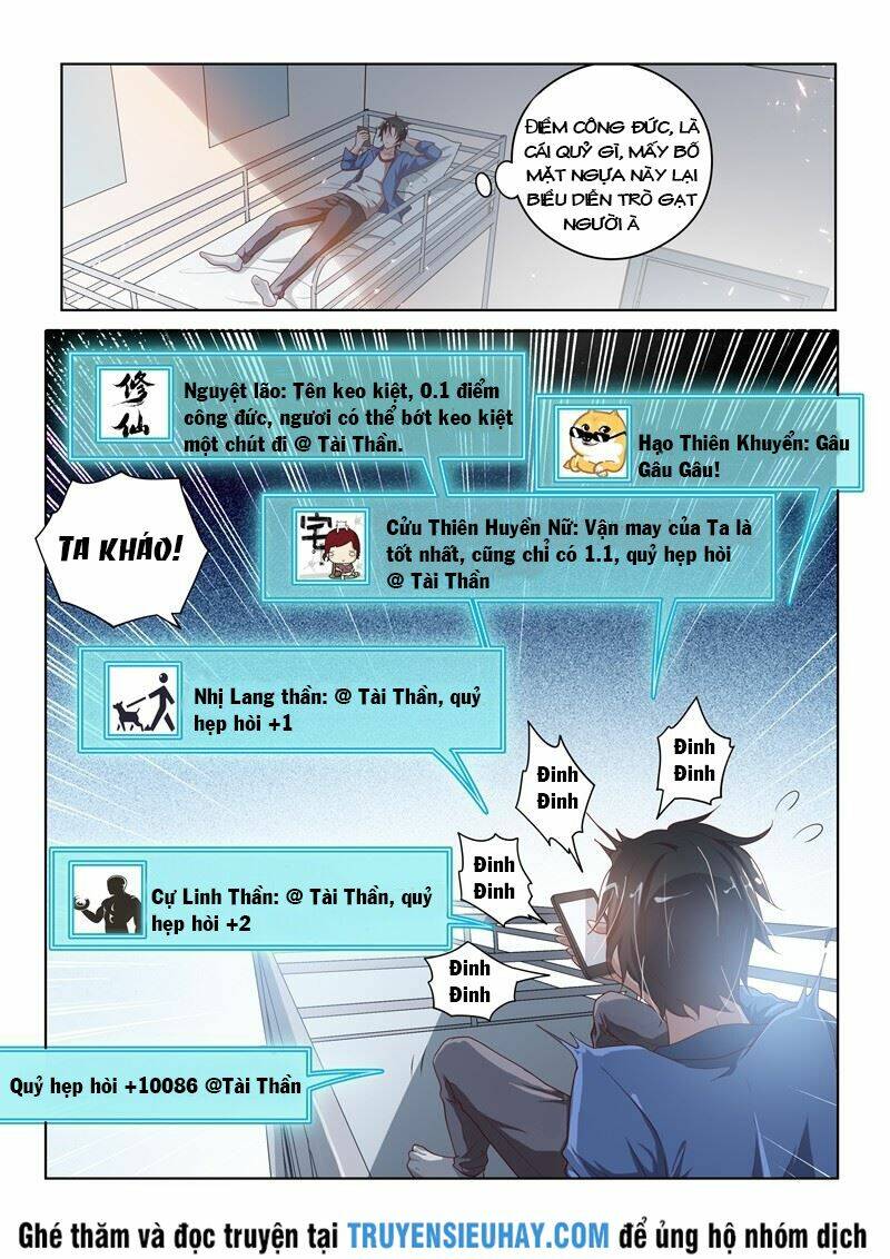 Điện thoại của ta thông tam giới: Chapter 1