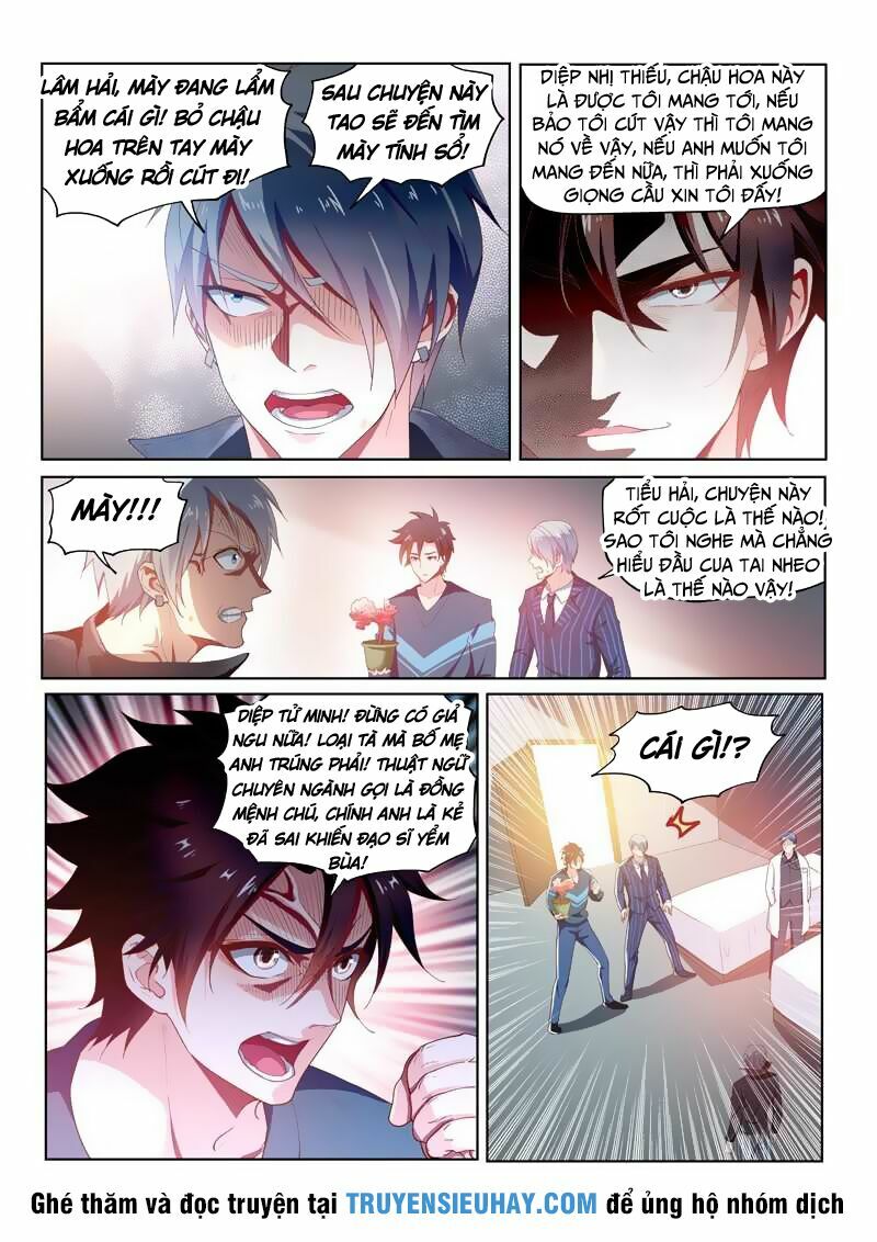 Điện thoại của ta thông tam giới: Chapter 100