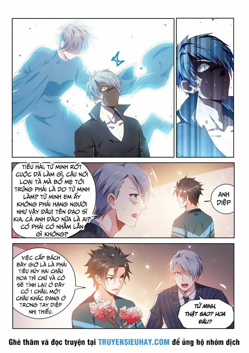 Điện thoại của ta thông tam giới: Chapter 100