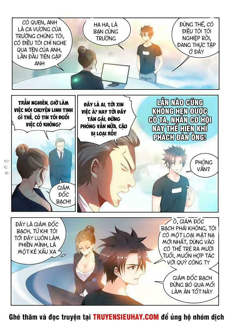Điện thoại của ta thông tam giới: Chapter 109