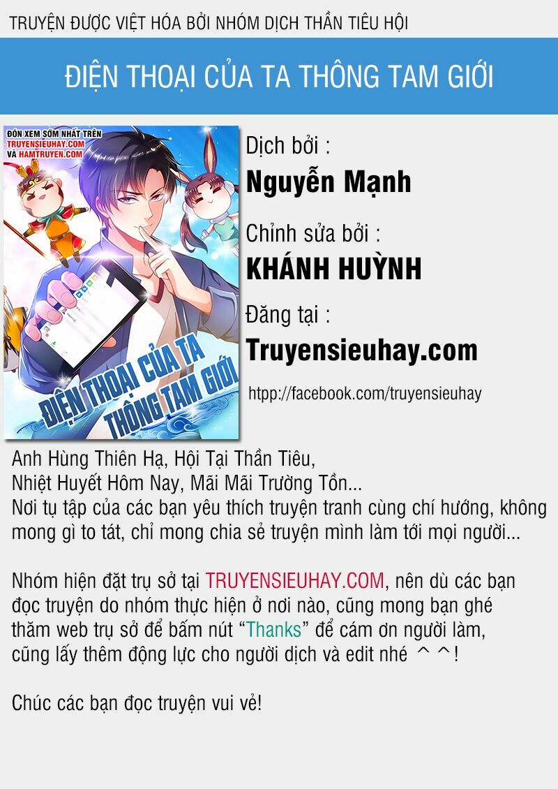 Điện thoại của ta thông tam giới: Chapter 110