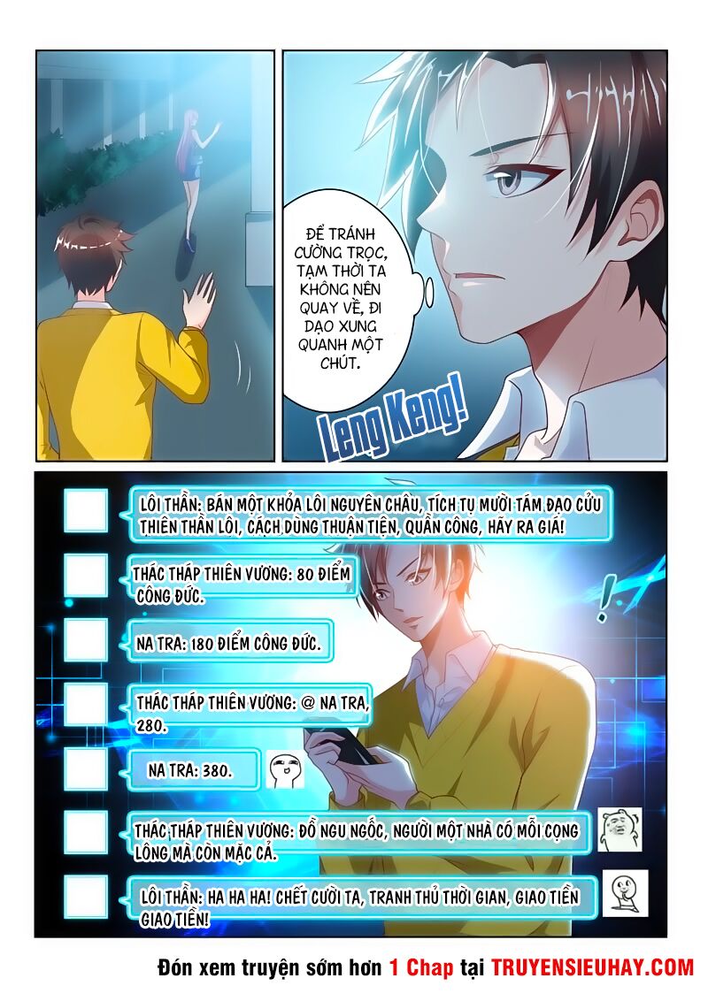 Điện thoại của ta thông tam giới: Chapter 13