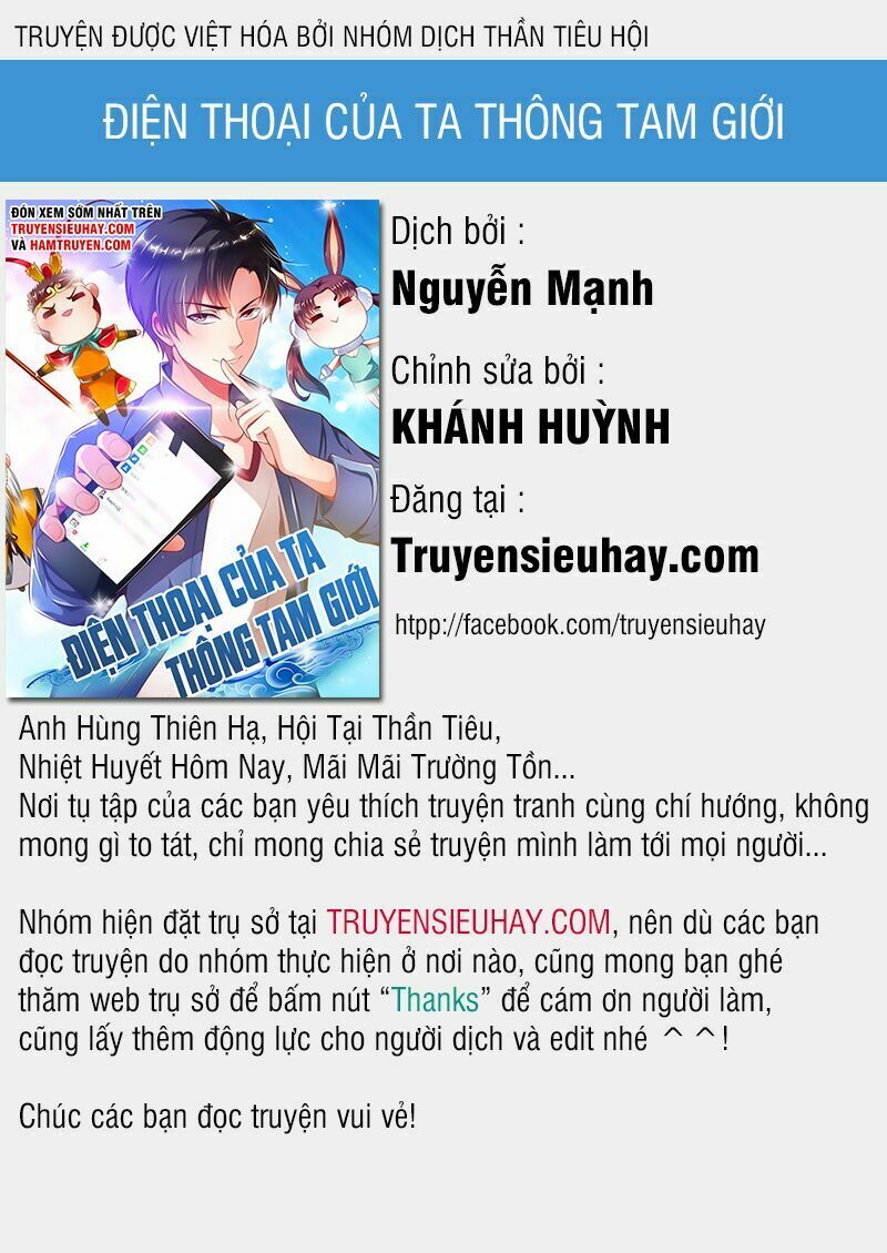Điện thoại của ta thông tam giới: Chapter 167
