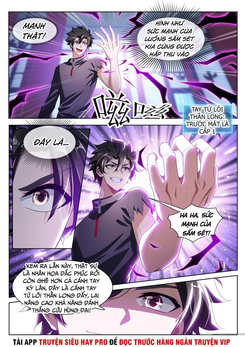 Điện thoại của ta thông tam giới: Chapter 204