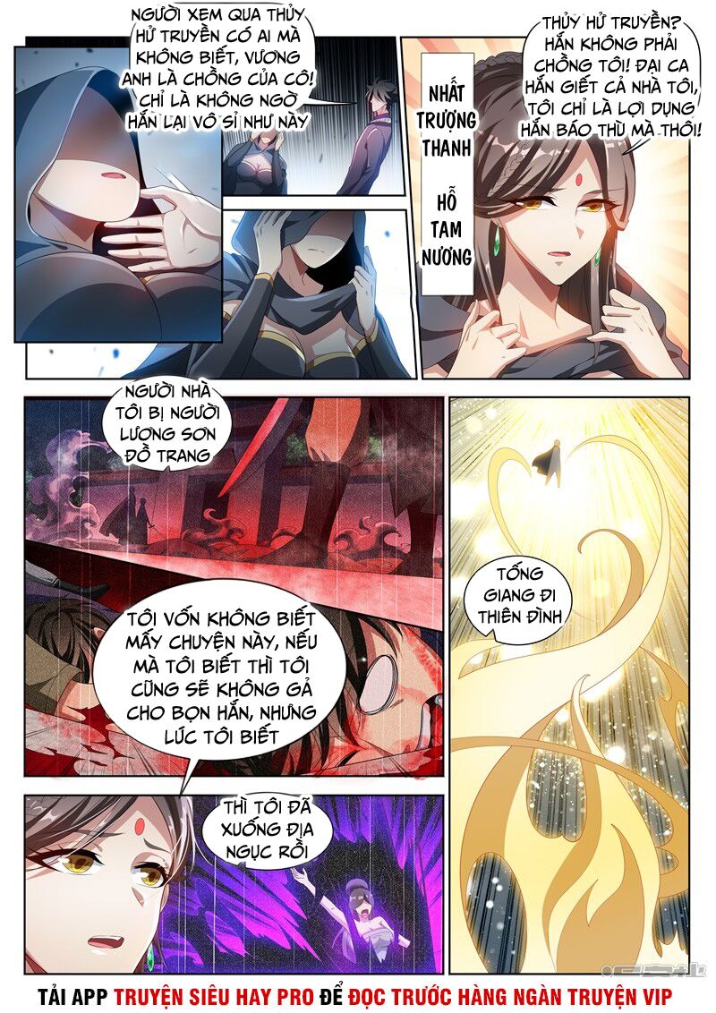 Điện thoại của ta thông tam giới: Chapter 205