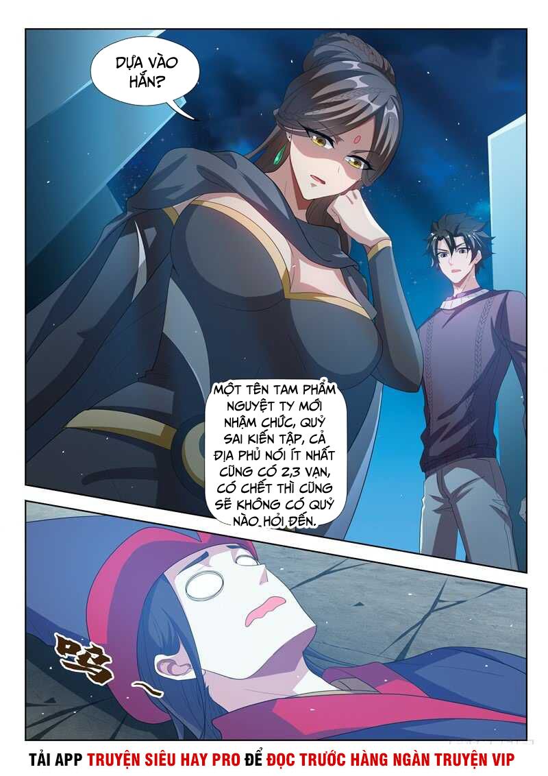 Điện thoại của ta thông tam giới: Chapter 207