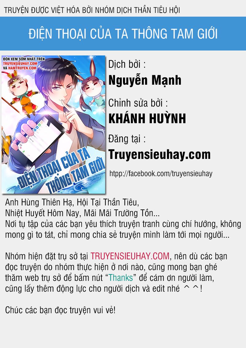 Điện thoại của ta thông tam giới: Chapter 220