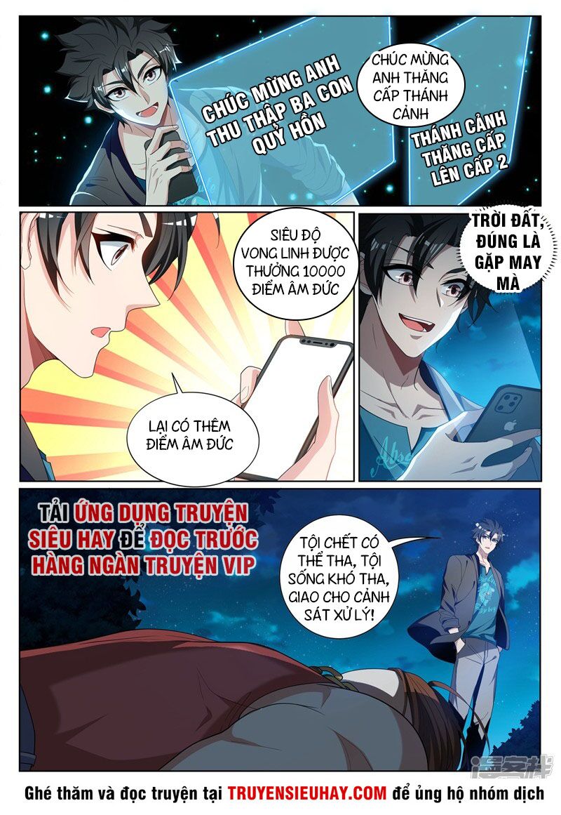 Điện thoại của ta thông tam giới: Chapter 222